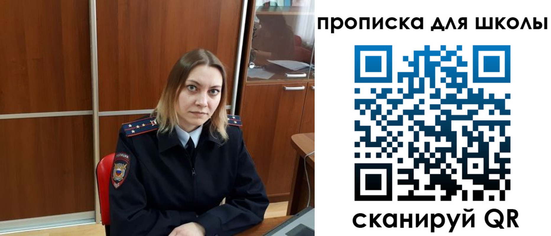 миграционный учет в Богучаре