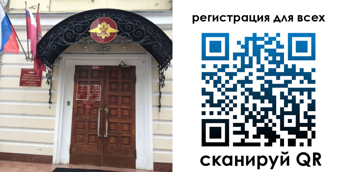 прописка ребенка в Богучаре